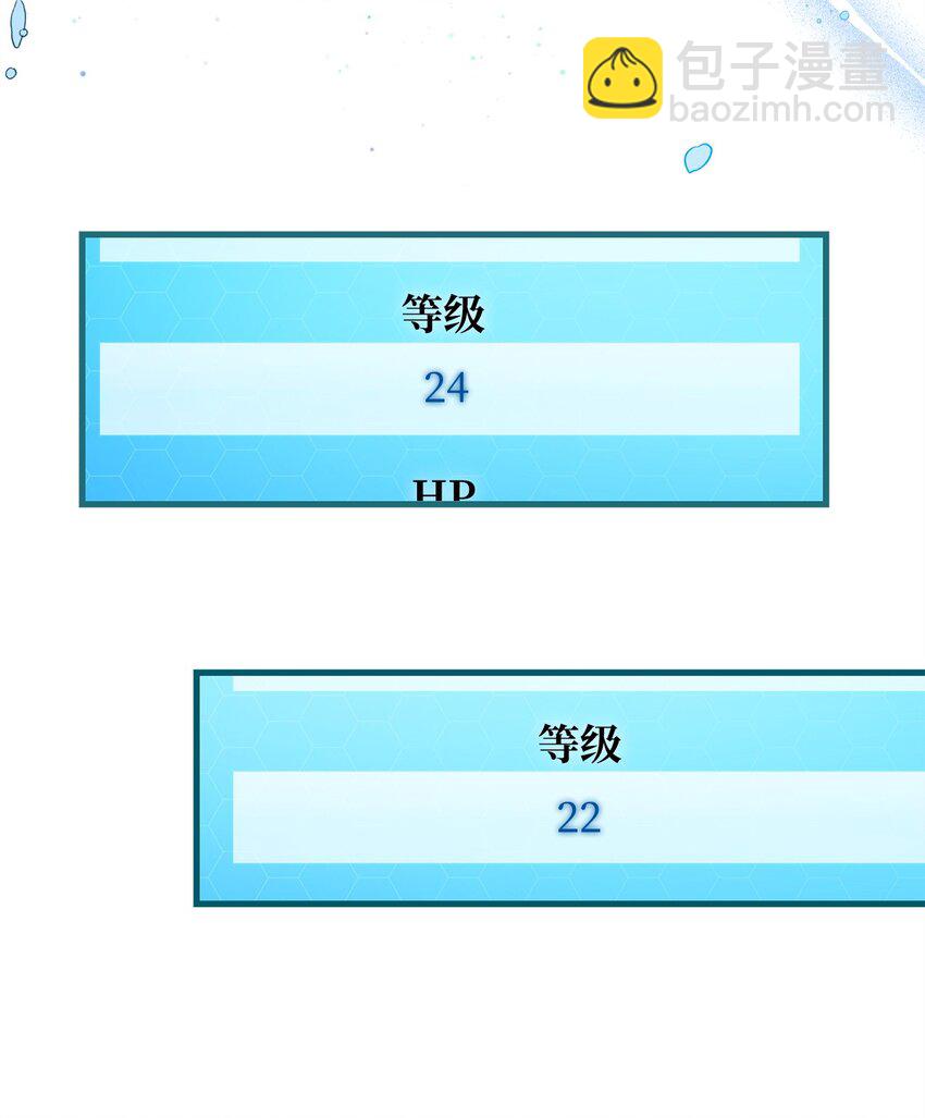《炮灰骑士今天也想守护病弱公爵》32 真正的开始 第36页