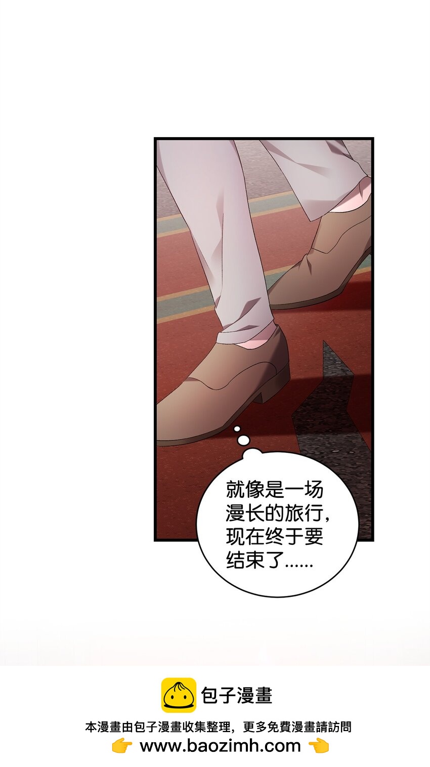 《炮灰骑士今天也想守护病弱公爵》32 真正的开始 第50页