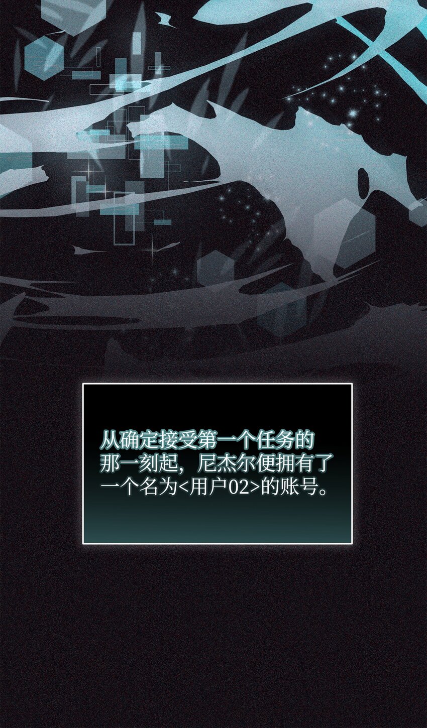 《炮灰骑士今天也想守护病弱公爵》32 真正的开始 第6页