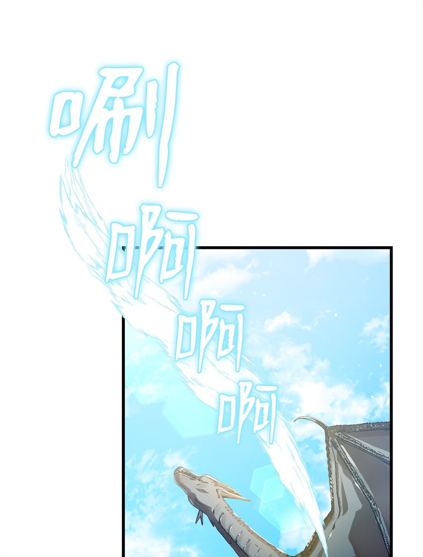 《炮灰骑士今天也想守护病弱公爵》29 灾难碎片 第36页