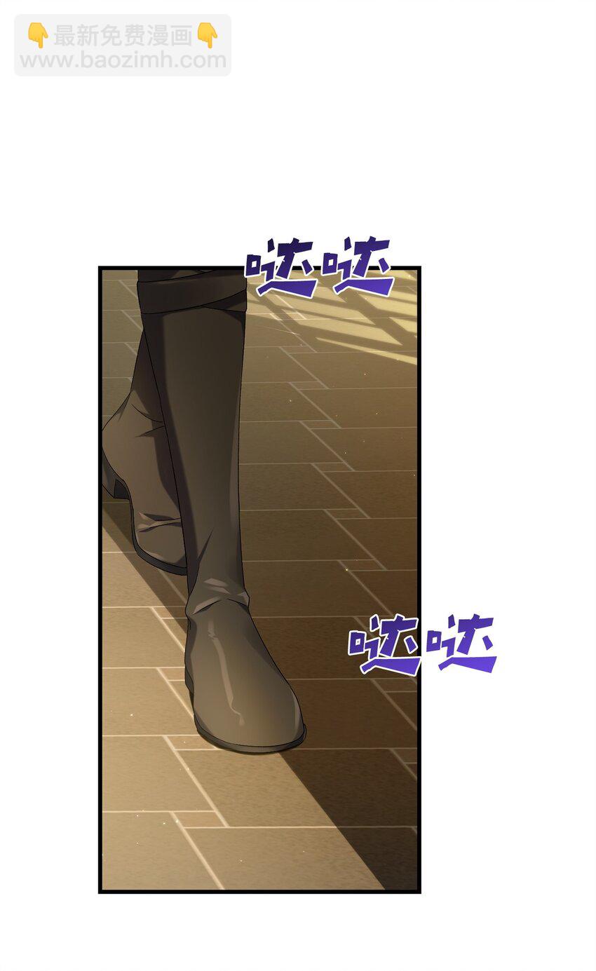 《炮灰骑士今天也想守护病弱公爵》36 所谓忠诚 第20页