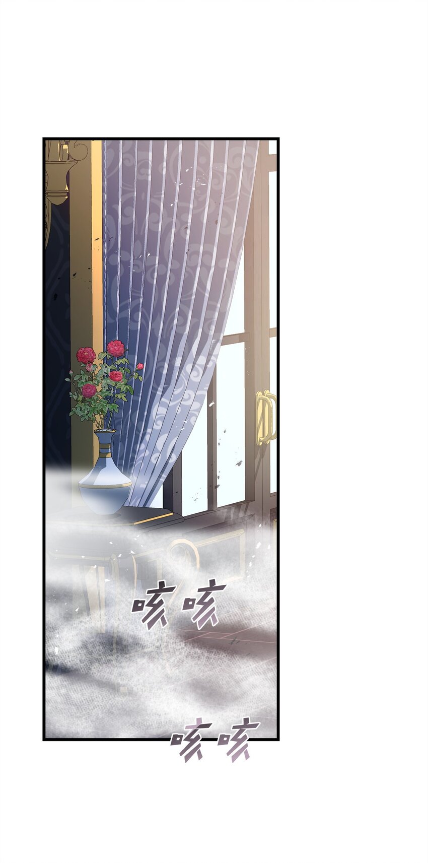 《炮灰骑士今天也想守护病弱公爵》36 所谓忠诚 第43页