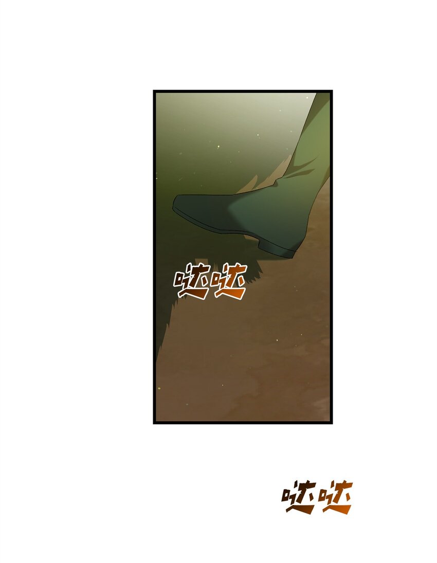 《炮灰骑士今天也想守护病弱公爵》33 第二次循环 第30页