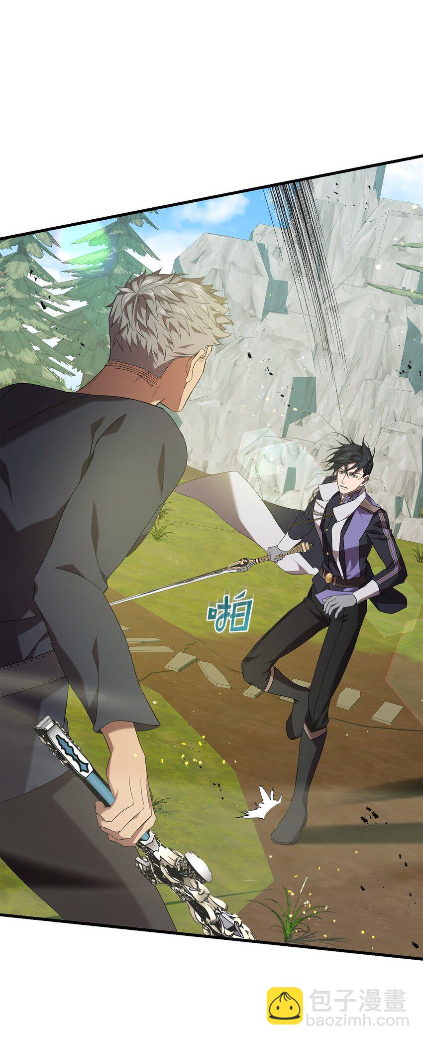《炮灰骑士今天也想守护病弱公爵》33 第二次循环 第45页