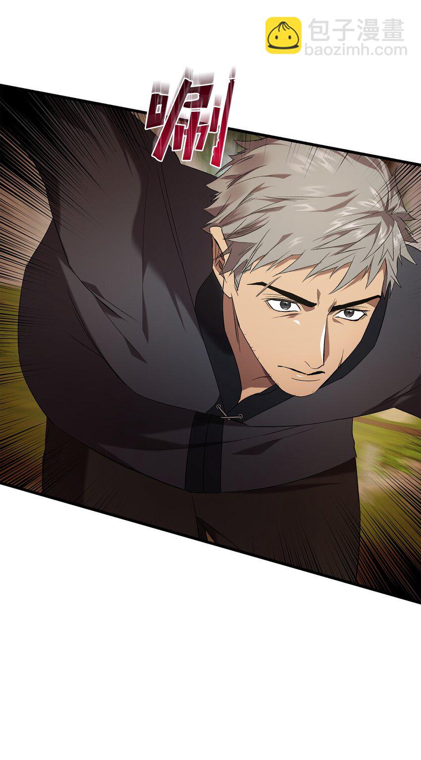 《炮灰骑士今天也想守护病弱公爵》33 第二次循环 第47页