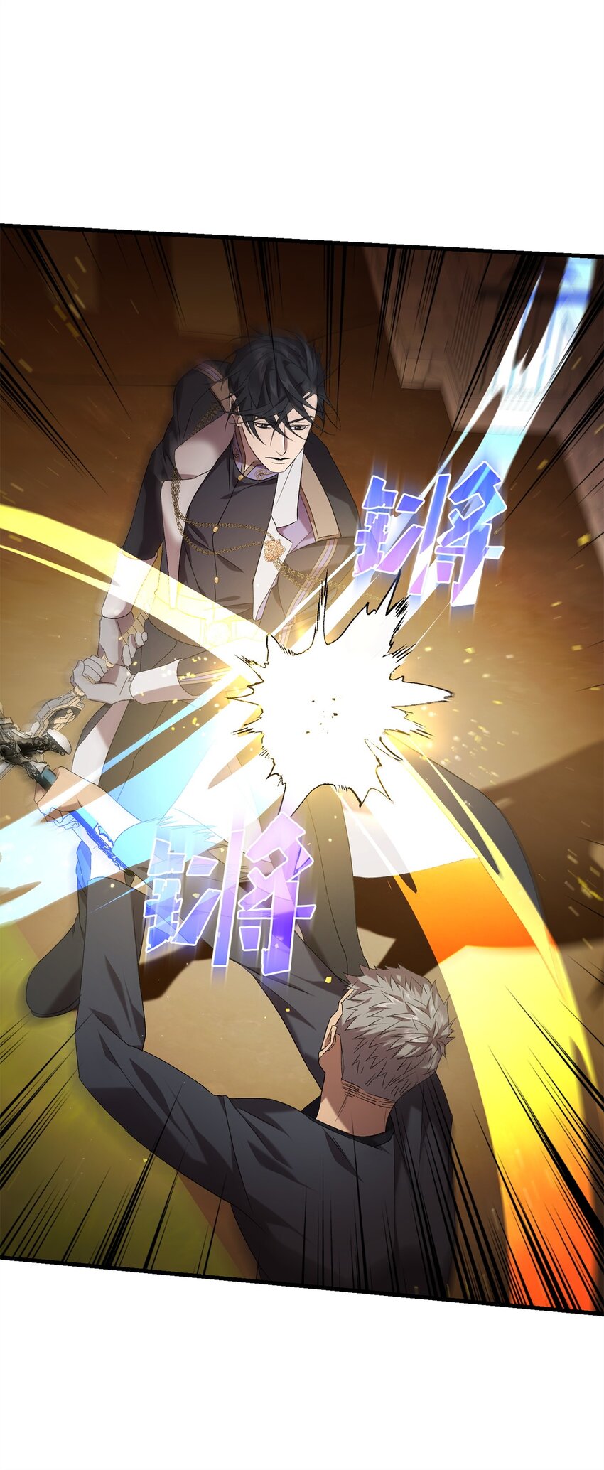 《炮灰骑士今天也想守护病弱公爵》33 第二次循环 第48页