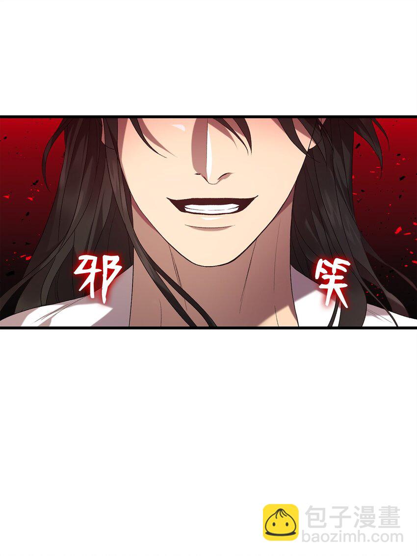 《炮灰骑士今天也想守护病弱公爵》34 第三种结局 第10页