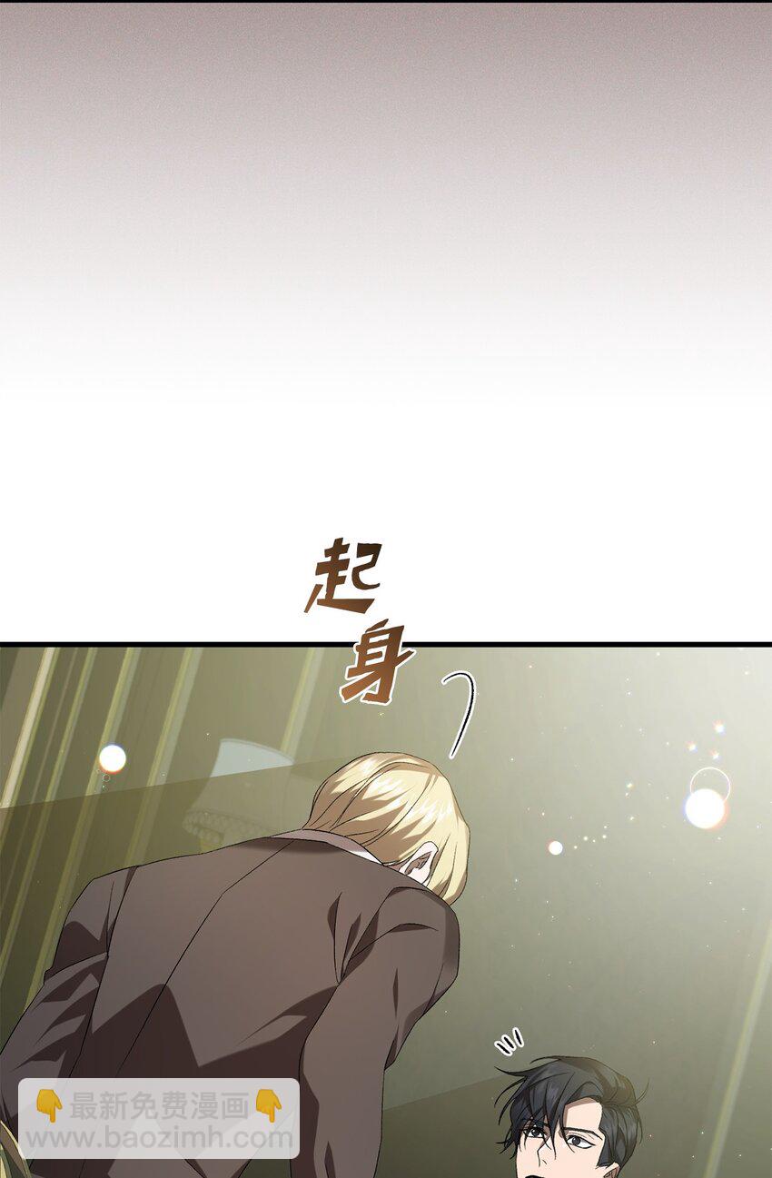 《炮灰骑士今天也想守护病弱公爵》40 悄然的改变 第19页