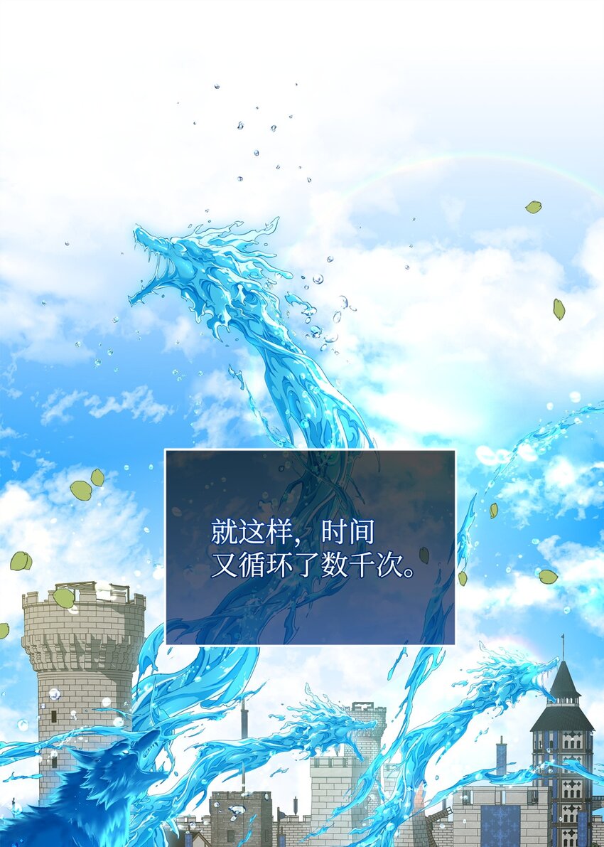 《炮灰骑士今天也想守护病弱公爵》40 悄然的改变 第48页