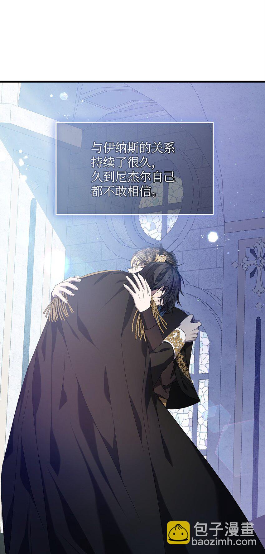 《炮灰骑士今天也想守护病弱公爵》38 心境变化 第31页