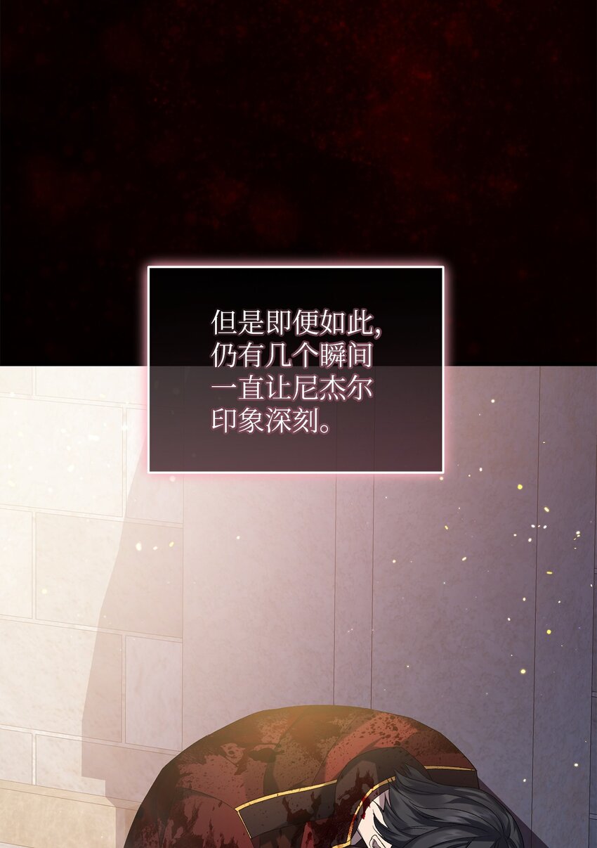 《炮灰骑士今天也想守护病弱公爵》38 心境变化 第37页