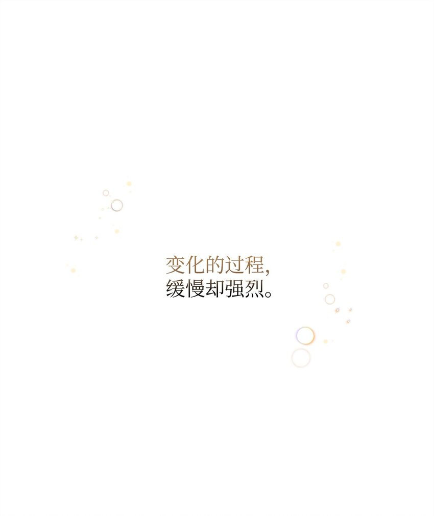 《炮灰骑士今天也想守护病弱公爵》39 让人绝望的奇迹 第1页