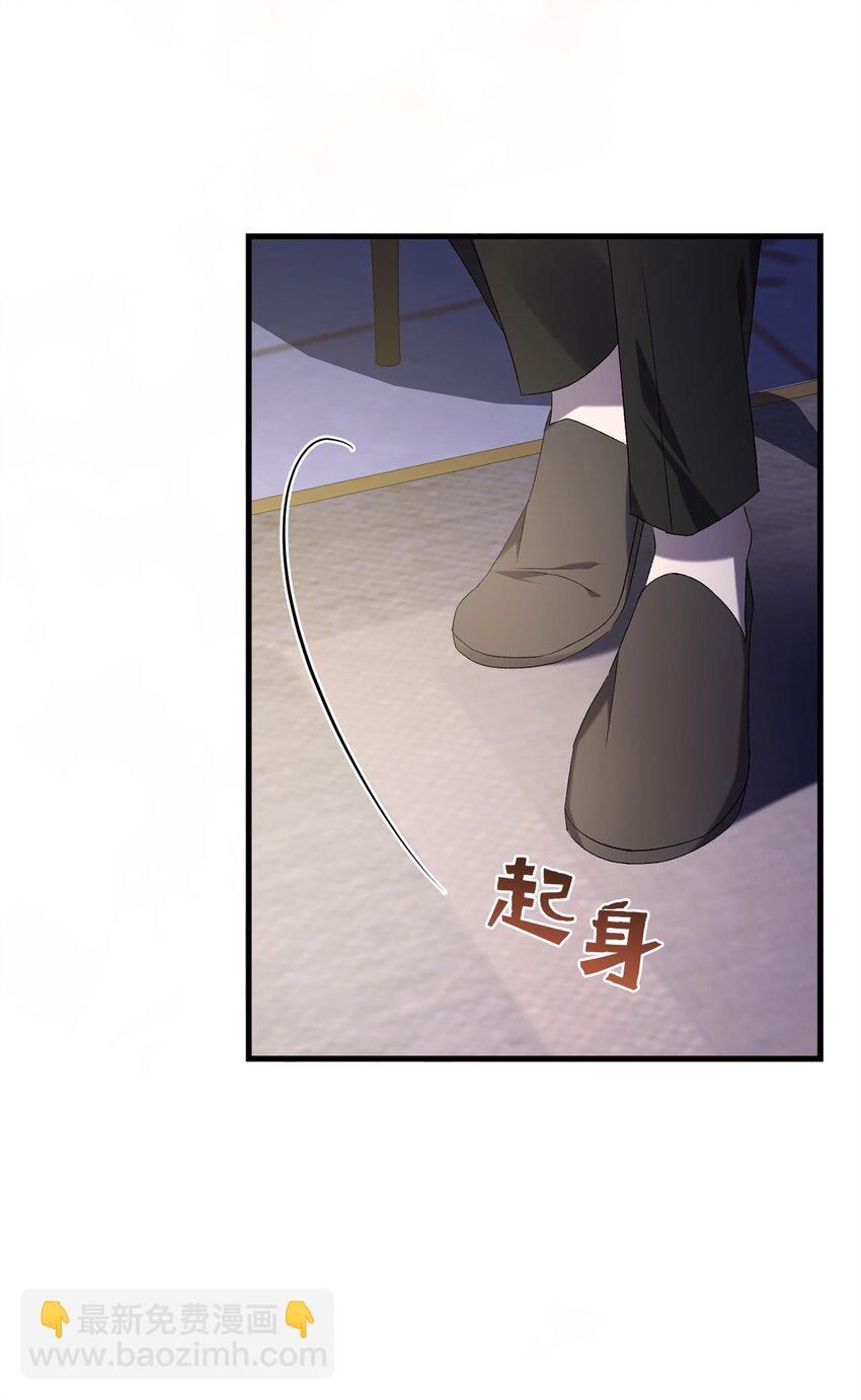 《炮灰骑士今天也想守护病弱公爵》39 让人绝望的奇迹 第28页