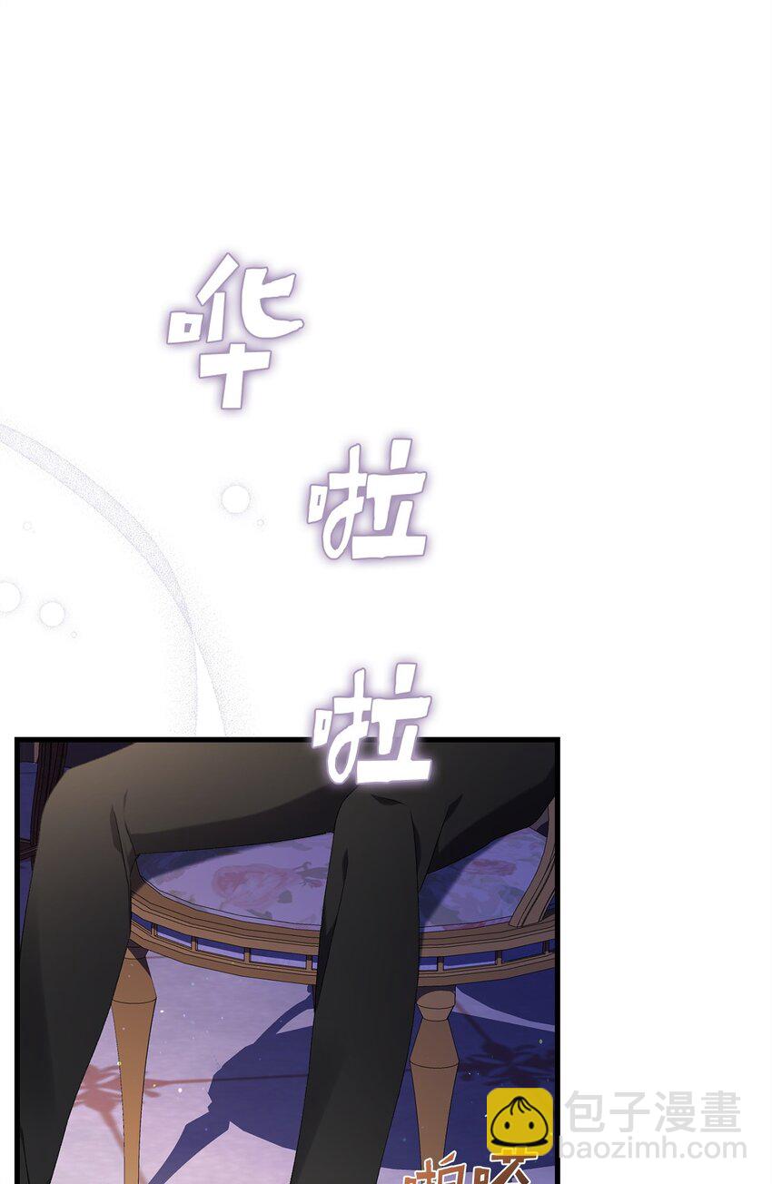 《炮灰骑士今天也想守护病弱公爵》39 让人绝望的奇迹 第5页