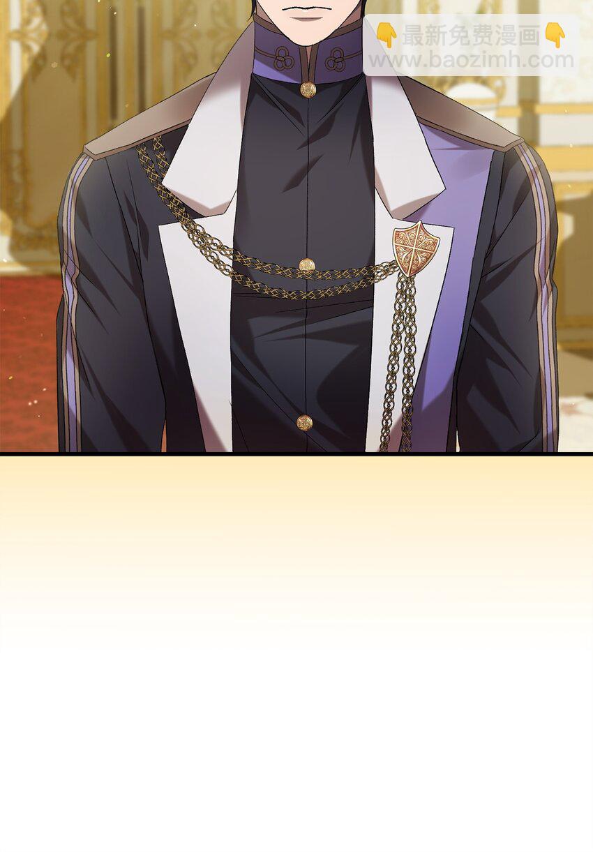 《炮灰骑士今天也想守护病弱公爵》37 伊纳斯的另一面 第6页