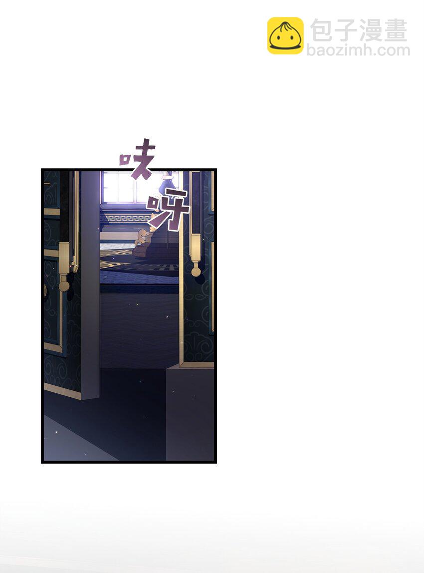 《炮灰骑士今天也想守护病弱公爵》44 试探与坦诚 第21页