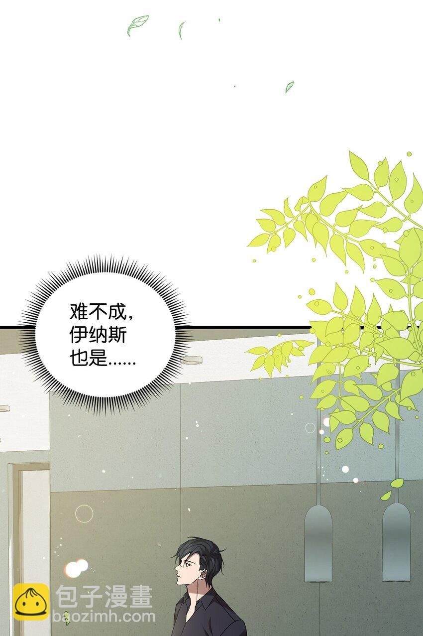 《炮灰骑士今天也想守护病弱公爵》41 新的选择 第26页