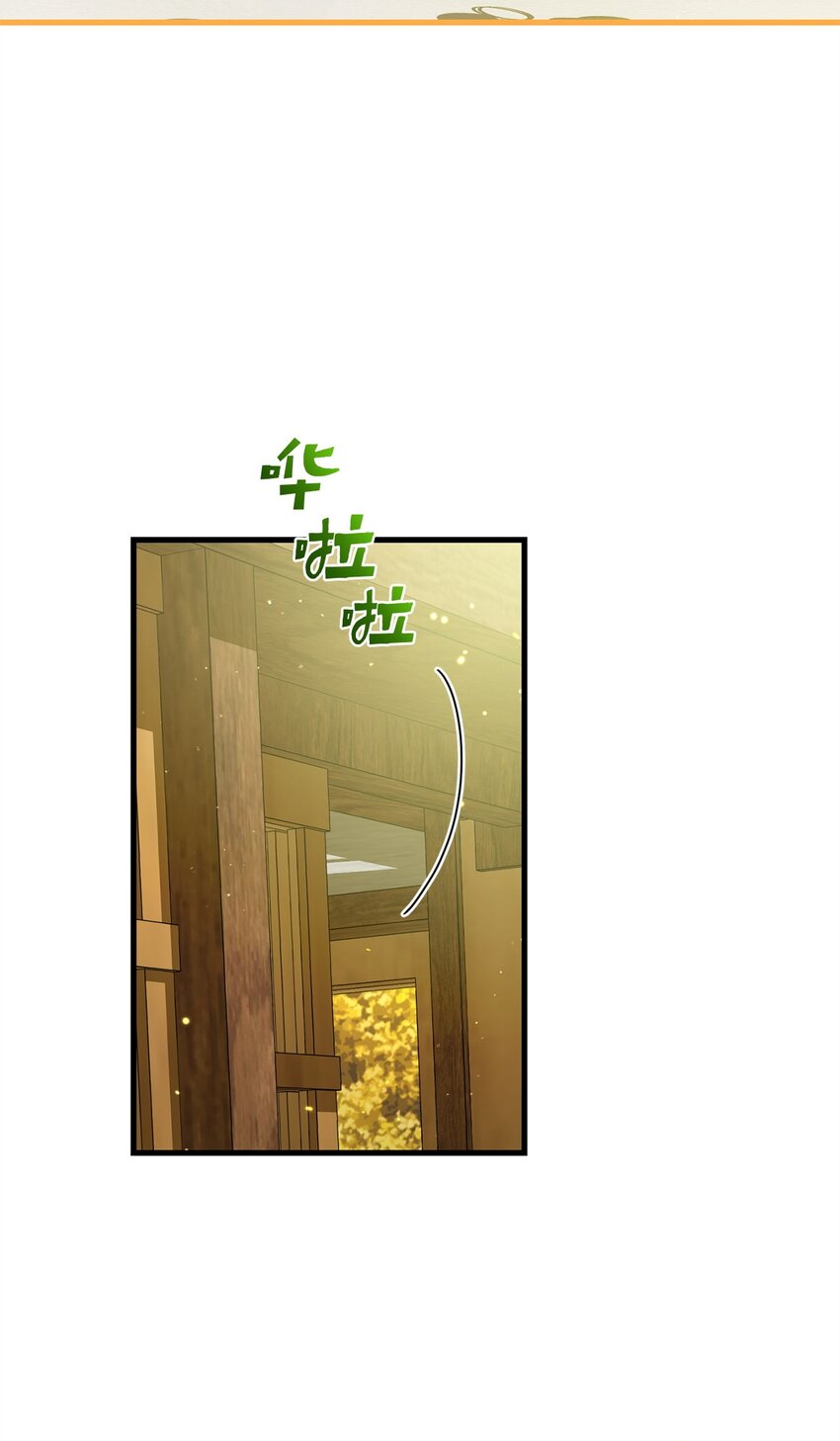 《炮灰骑士今天也想守护病弱公爵》46 新世界 第3页