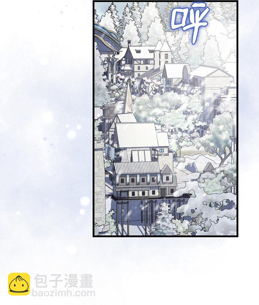 《炮灰骑士今天也想守护病弱公爵》46 新世界 第48页