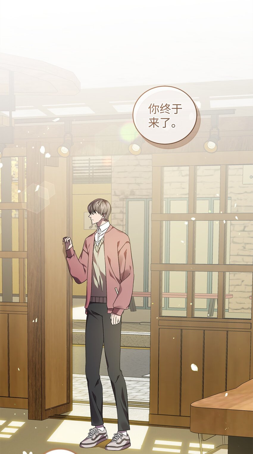 《炮灰骑士今天也想守护病弱公爵》46 新世界 第4页