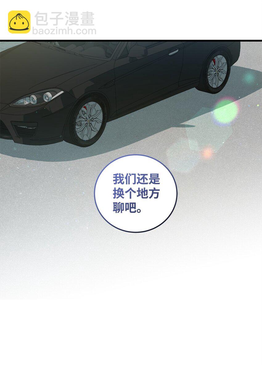 《炮灰骑士今天也想守护病弱公爵》48 地球之神 第7页