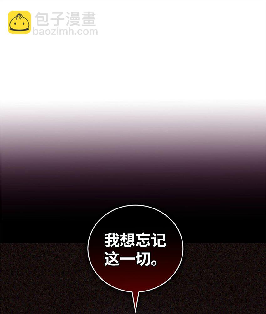 《炮灰骑士今天也想守护病弱公爵》45 一路走好 第48页