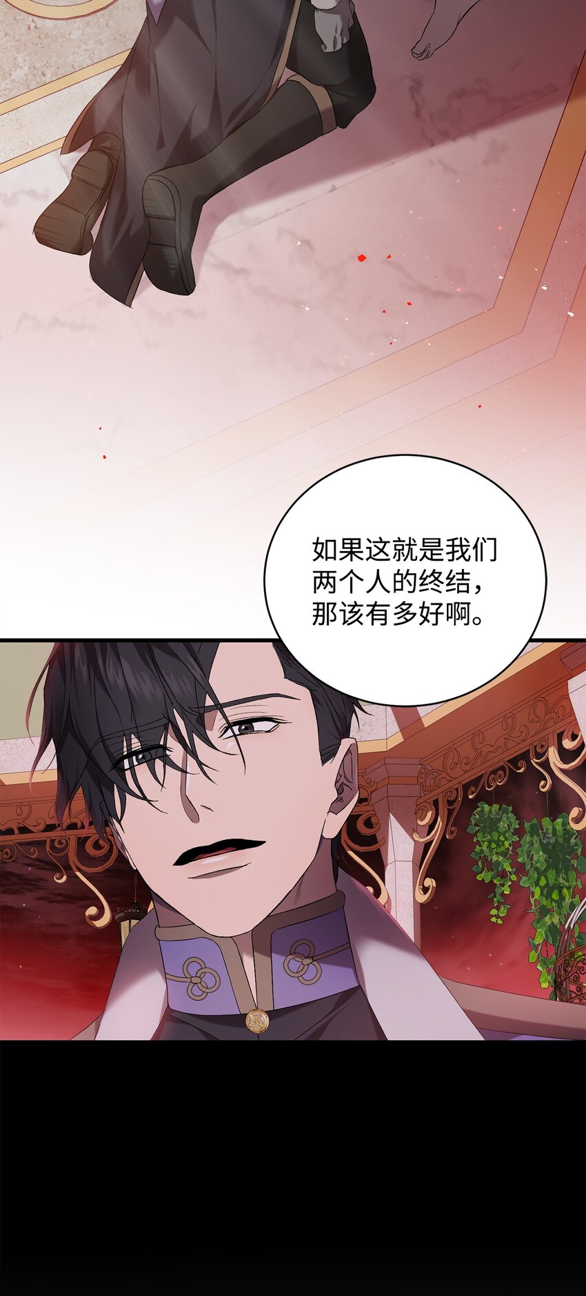 《炮灰骑士今天也想守护病弱公爵》45 一路走好 第5页