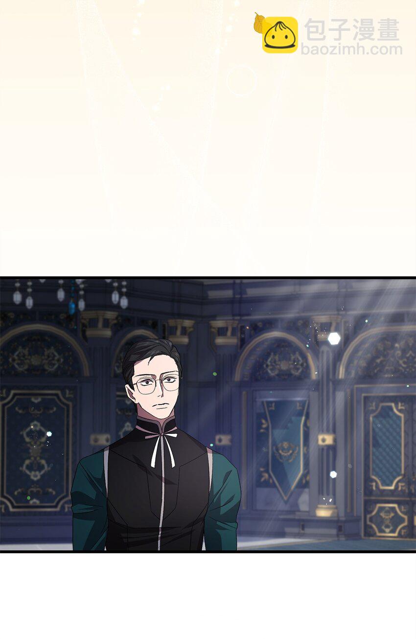 《炮灰骑士今天也想守护病弱公爵》47 化身 第21页