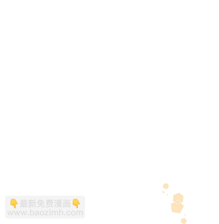 《炮灰骑士今天也想守护病弱公爵》47 化身 第32页