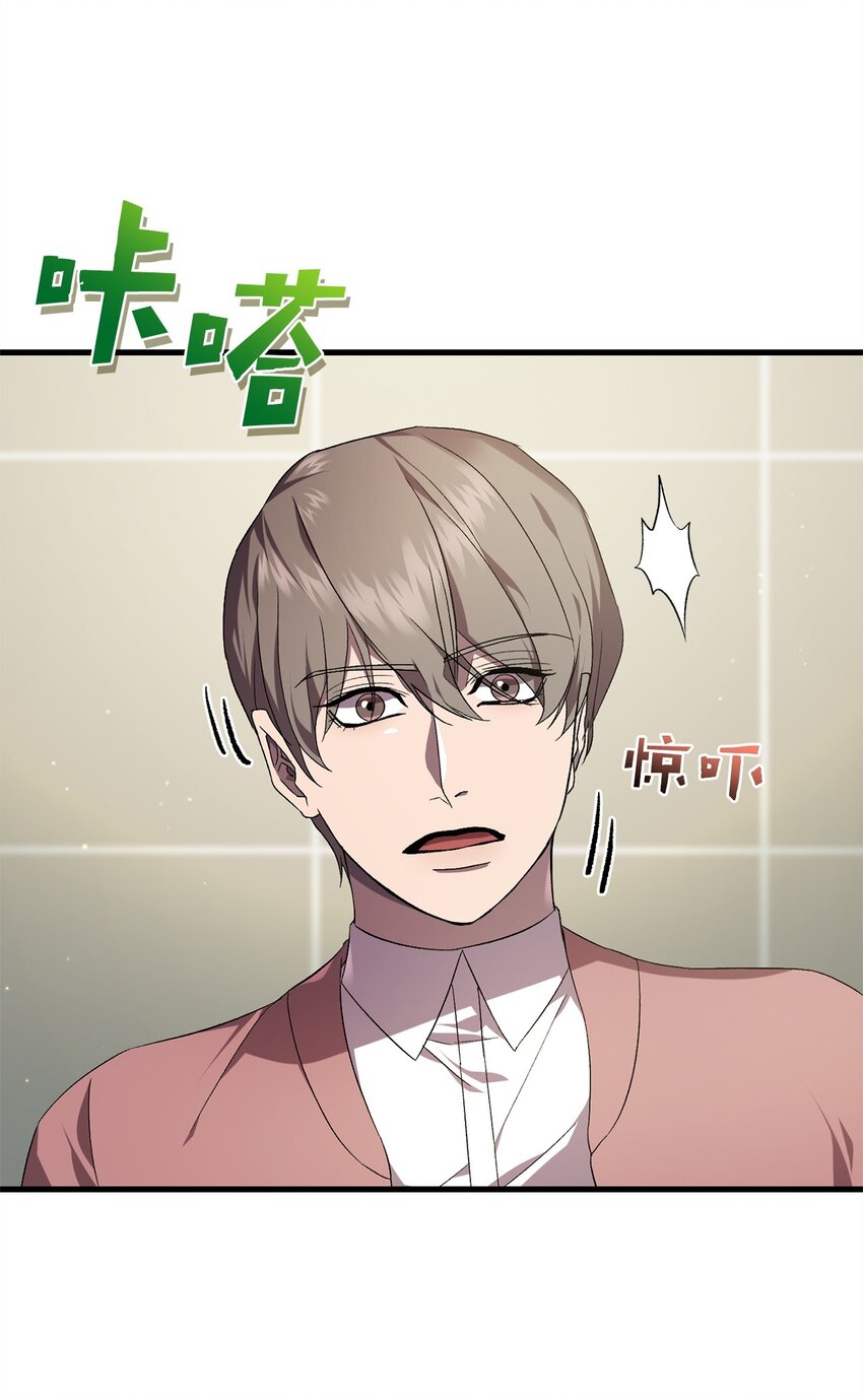 《炮灰骑士今天也想守护病弱公爵》47 化身 第40页
