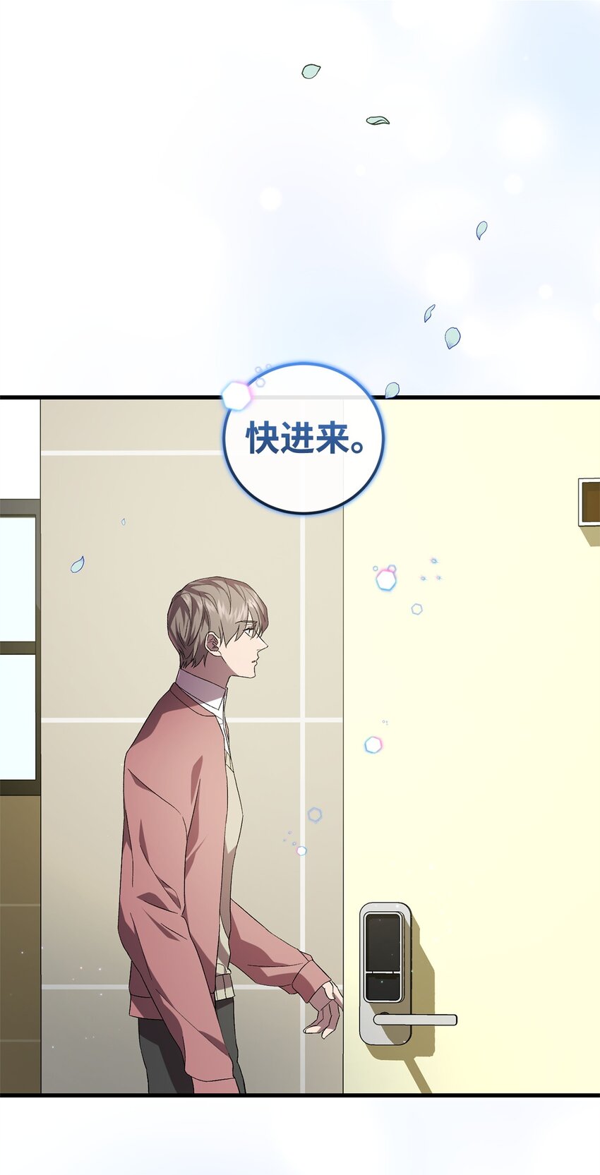 《炮灰骑士今天也想守护病弱公爵》47 化身 第42页