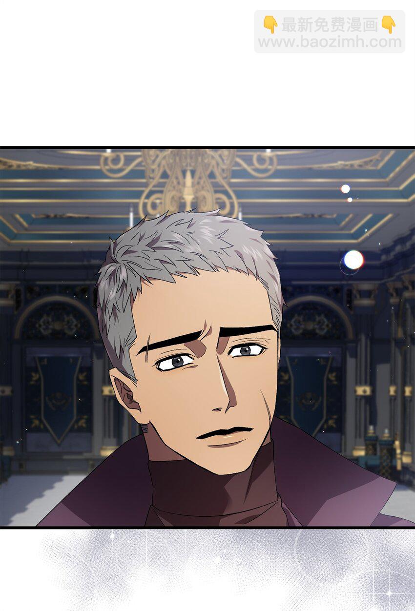 《炮灰骑士今天也想守护病弱公爵》47 化身 第9页