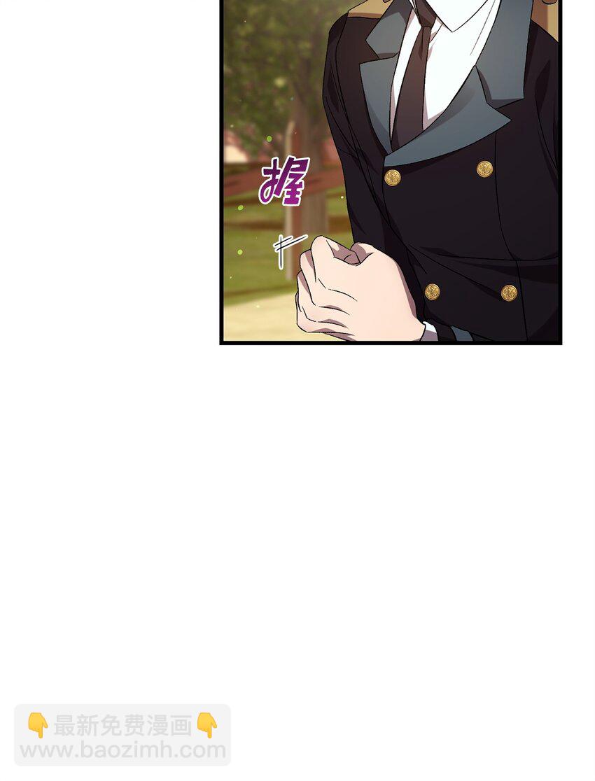 《炮灰骑士今天也想守护病弱公爵》51 回归 第11页