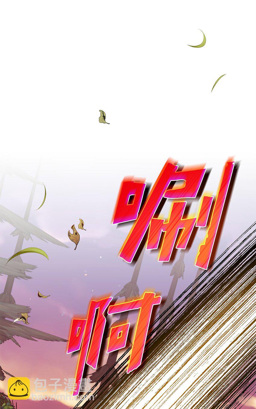 《炮灰骑士今天也想守护病弱公爵》51 回归 第25页