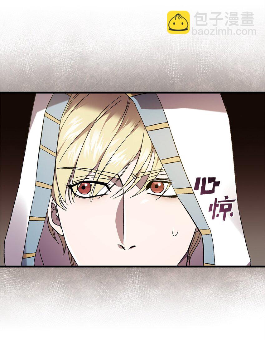 《炮灰骑士今天也想守护病弱公爵》51 回归 第5页