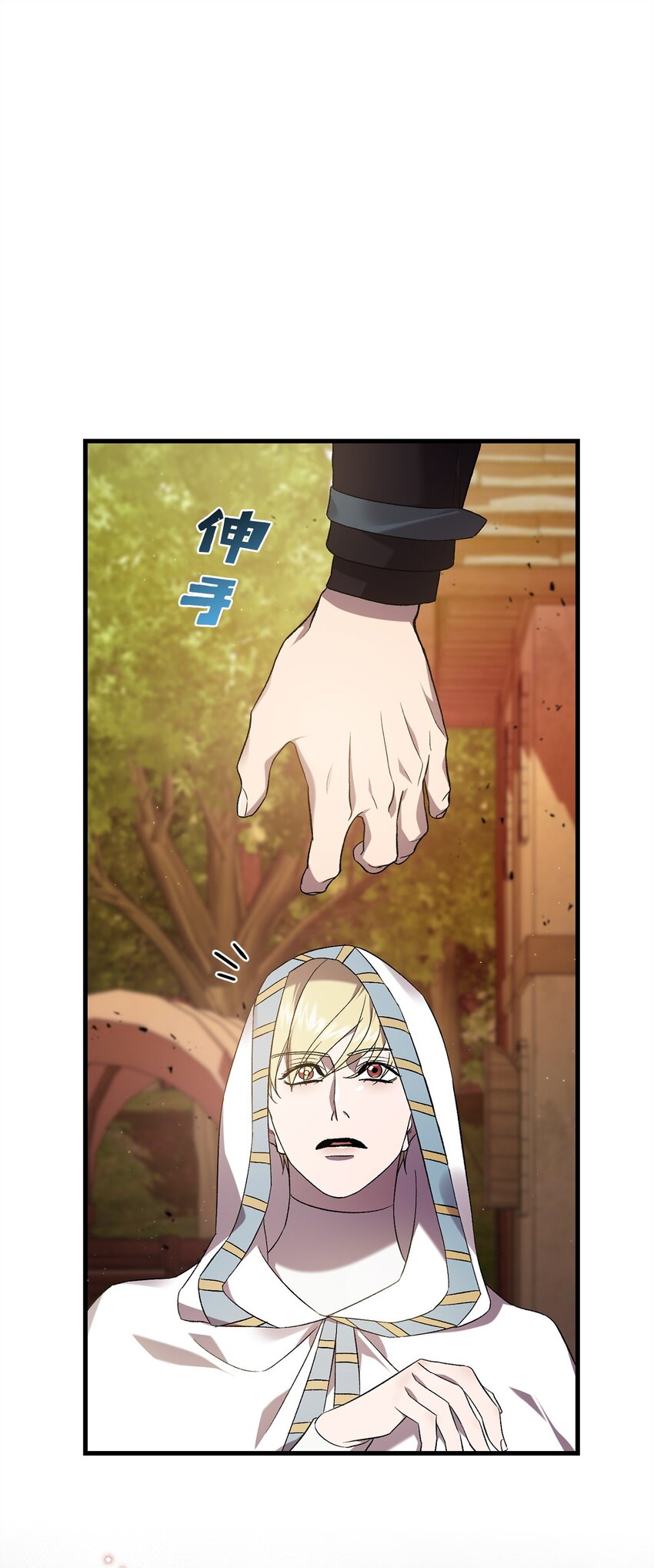 《炮灰骑士今天也想守护病弱公爵》51 回归 第6页