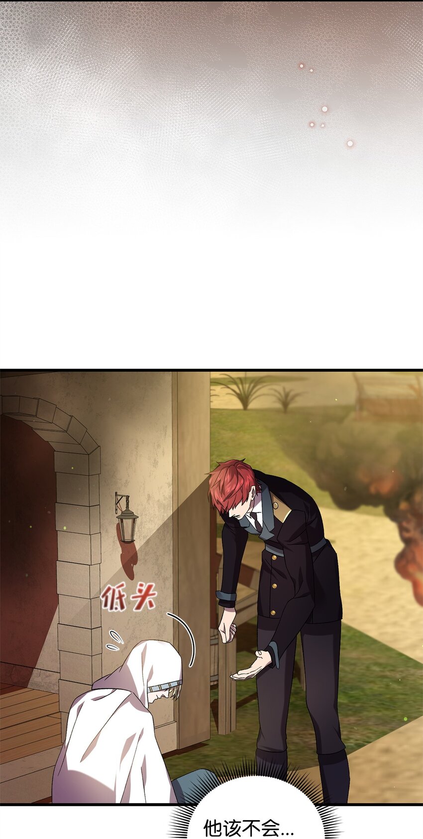《炮灰骑士今天也想守护病弱公爵》51 回归 第8页