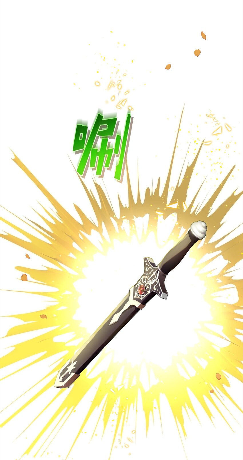 《炮灰骑士今天也想守护病弱公爵》50 神的帮助 第31页