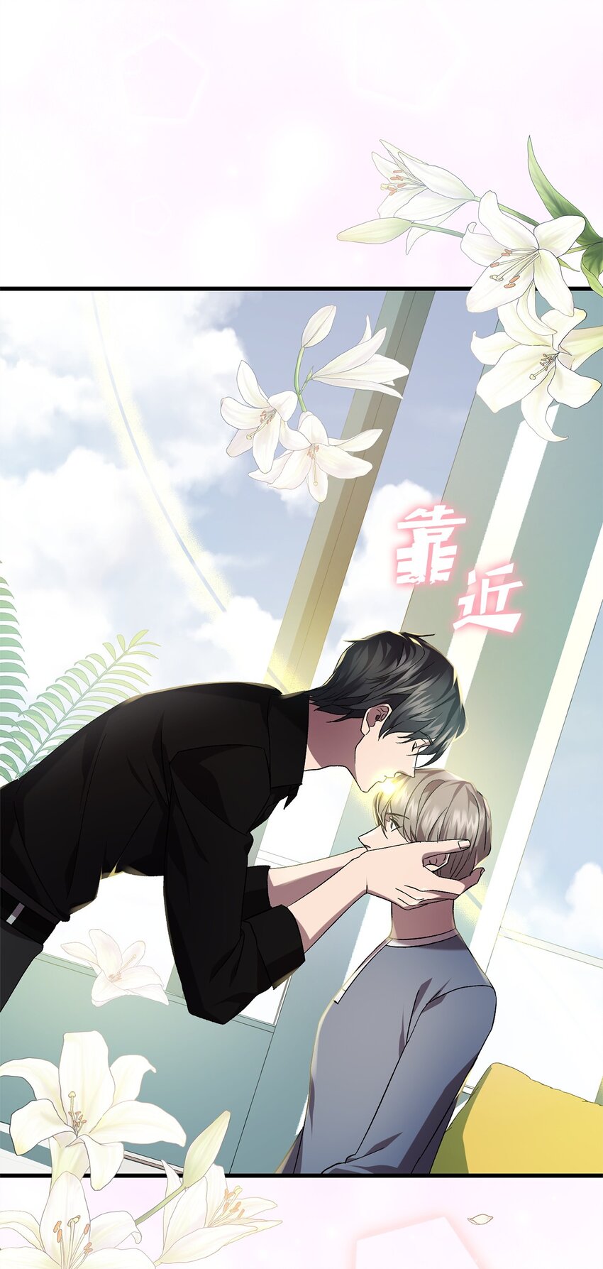 《炮灰骑士今天也想守护病弱公爵》50 神的帮助 第36页