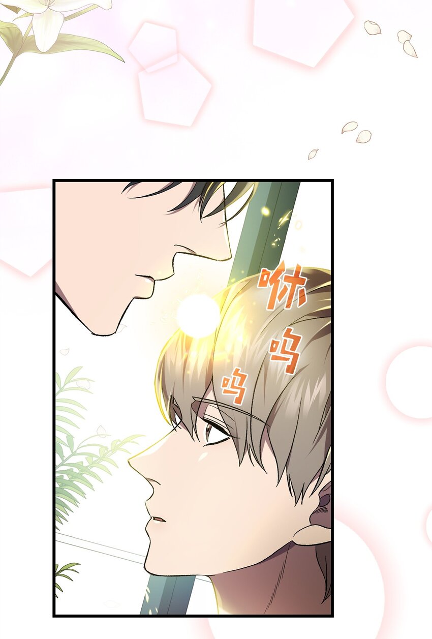 《炮灰骑士今天也想守护病弱公爵》50 神的帮助 第37页