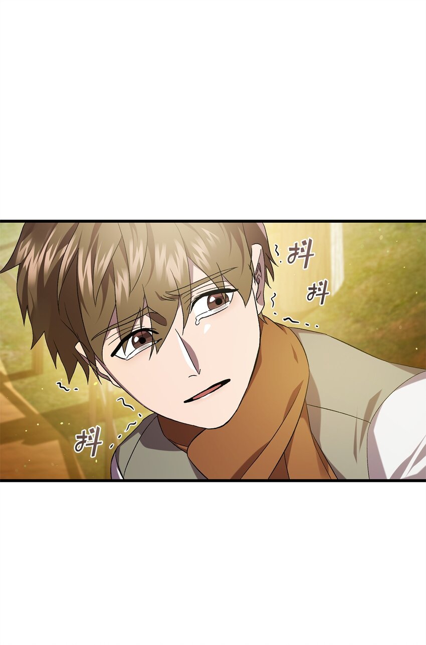《炮灰骑士今天也想守护病弱公爵》50 神的帮助 第47页