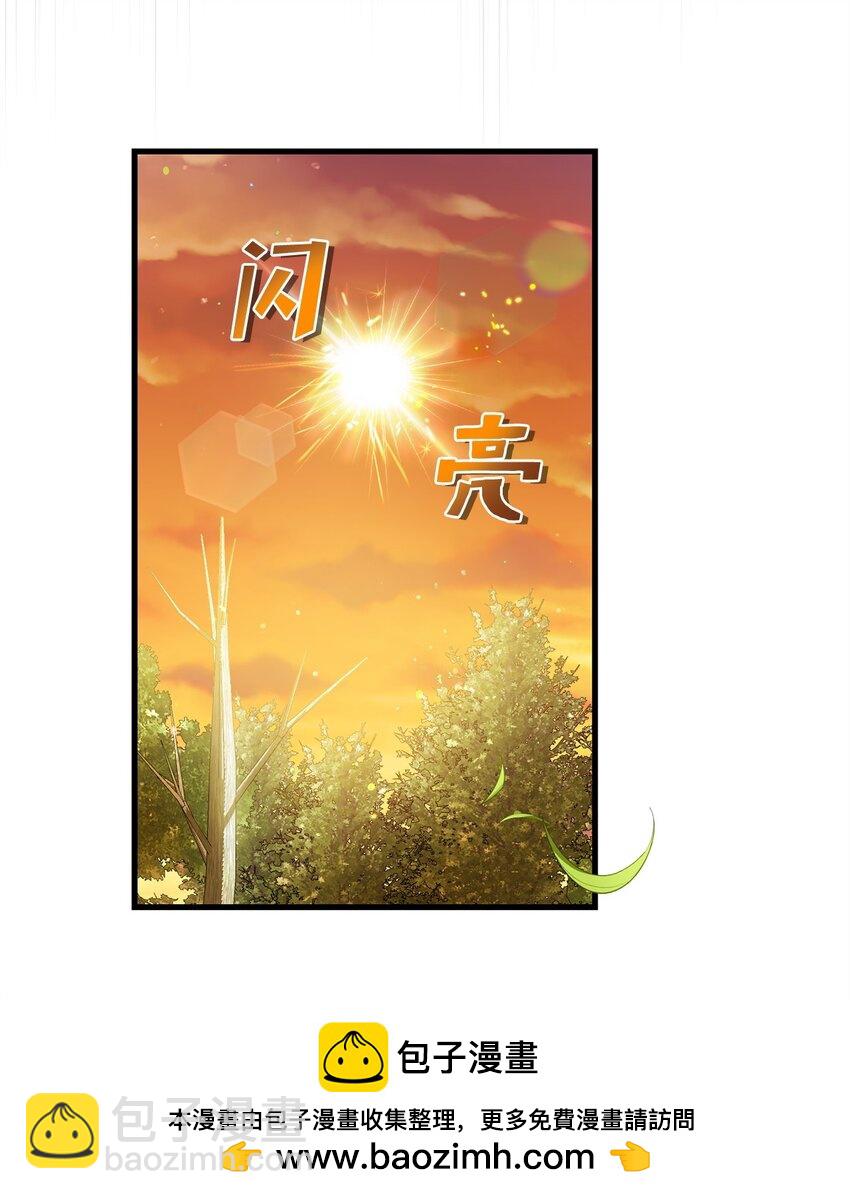 《炮灰骑士今天也想守护病弱公爵》50 神的帮助 第50页