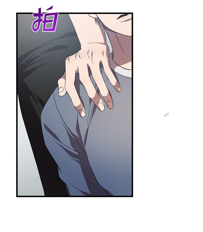 《炮灰骑士今天也想守护病弱公爵》49 User与神 第8页