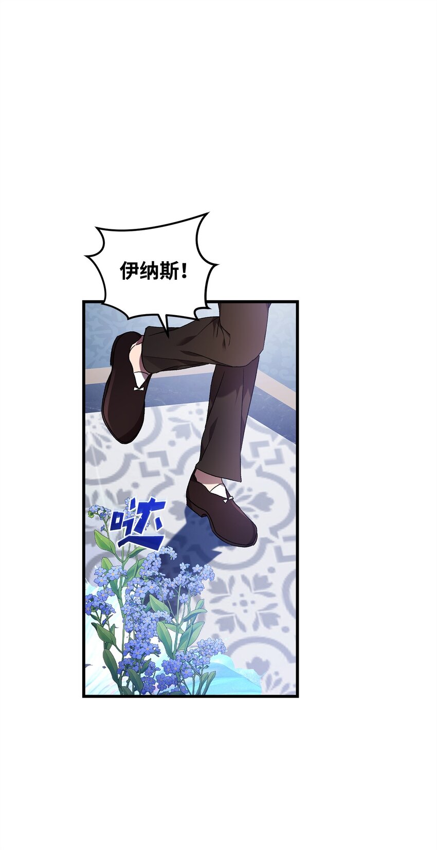 《炮灰骑士今天也想守护病弱公爵》52 等级5 第17页