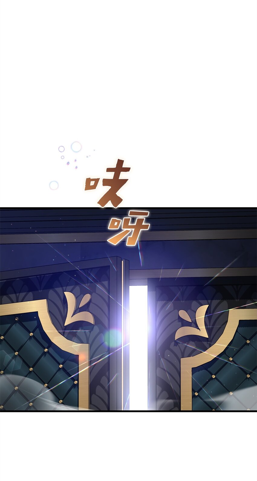 《炮灰骑士今天也想守护病弱公爵》53 出门 第38页