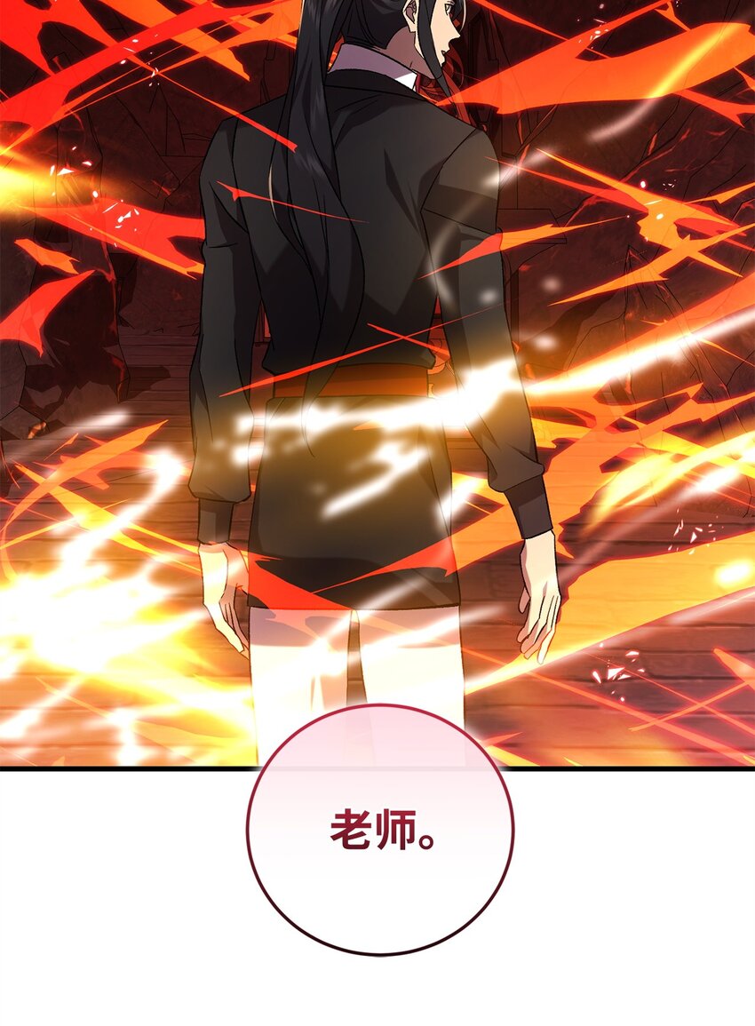 《炮灰骑士今天也想守护病弱公爵》57 恢复记忆 第28页