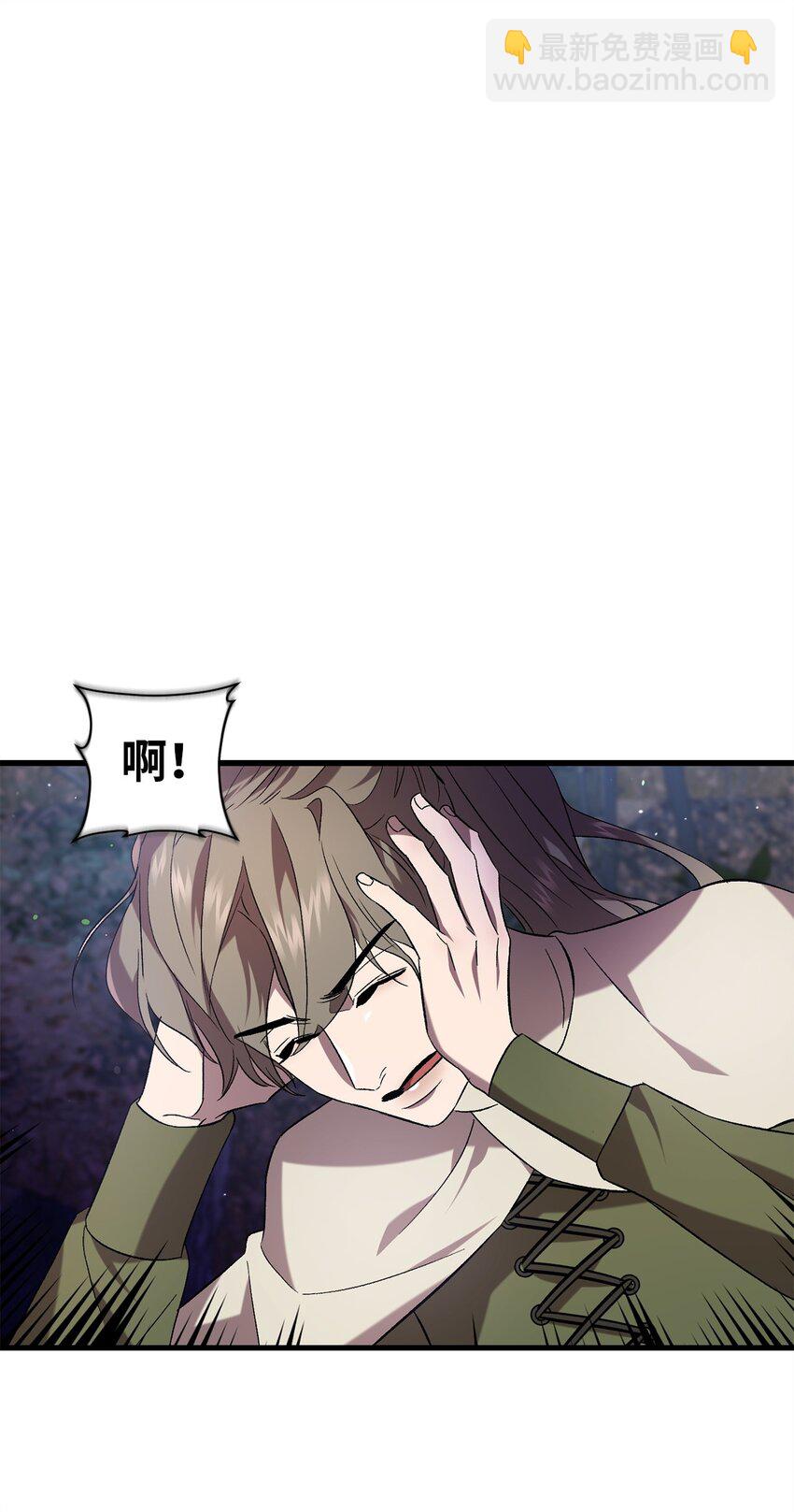 《炮灰骑士今天也想守护病弱公爵》57 恢复记忆 第33页