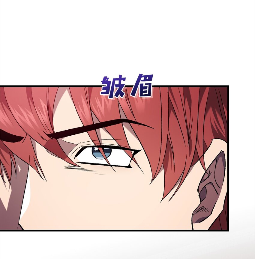 《炮灰骑士今天也想守护病弱公爵》59 如果是为了你 第20页