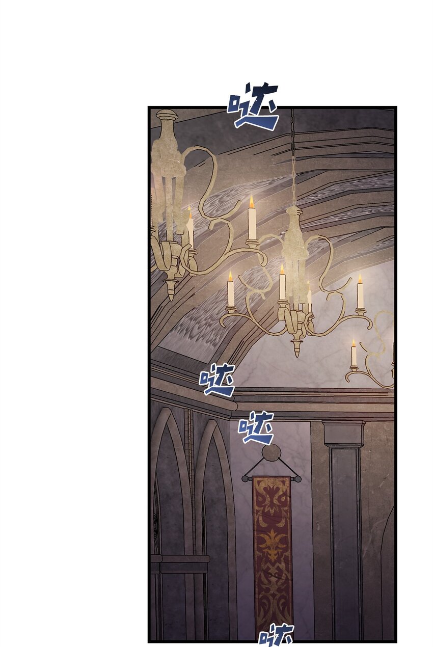 《炮灰骑士今天也想守护病弱公爵》59 如果是为了你 第44页