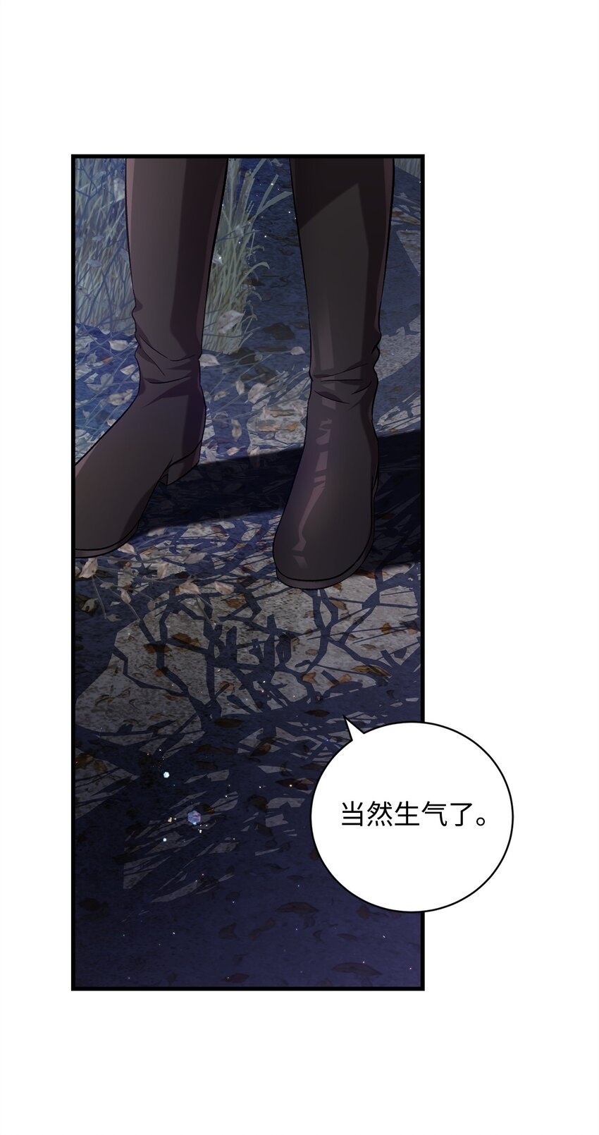 《炮灰骑士今天也想守护病弱公爵》58 格拉鲁斯的拜托 第7页